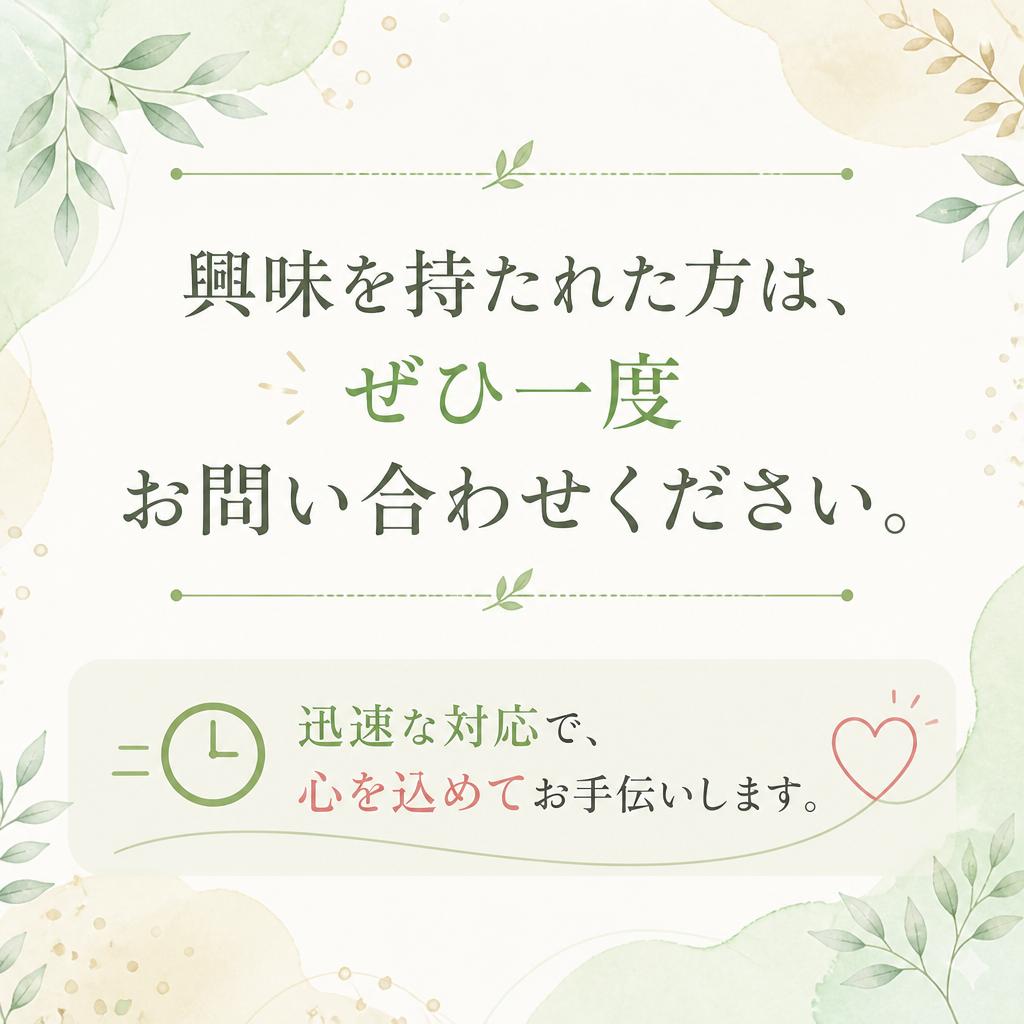 7. お問い合わせ・相談のご案内